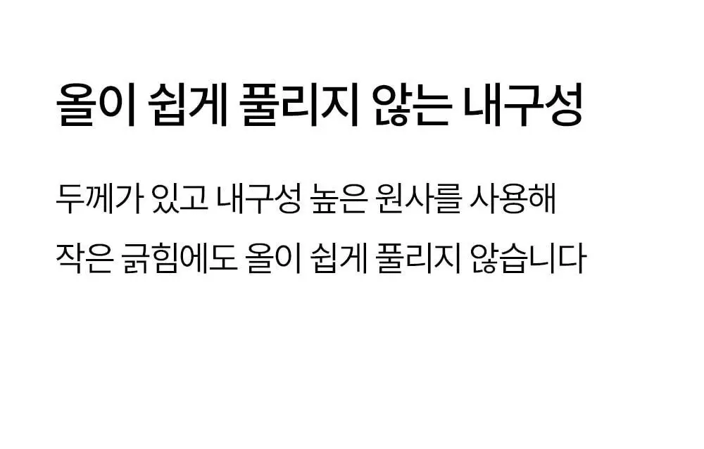 [류혜영 PICK] 마른파이브 넉넉 포인트 컬러 스타킹 8colors 상세페이지 40